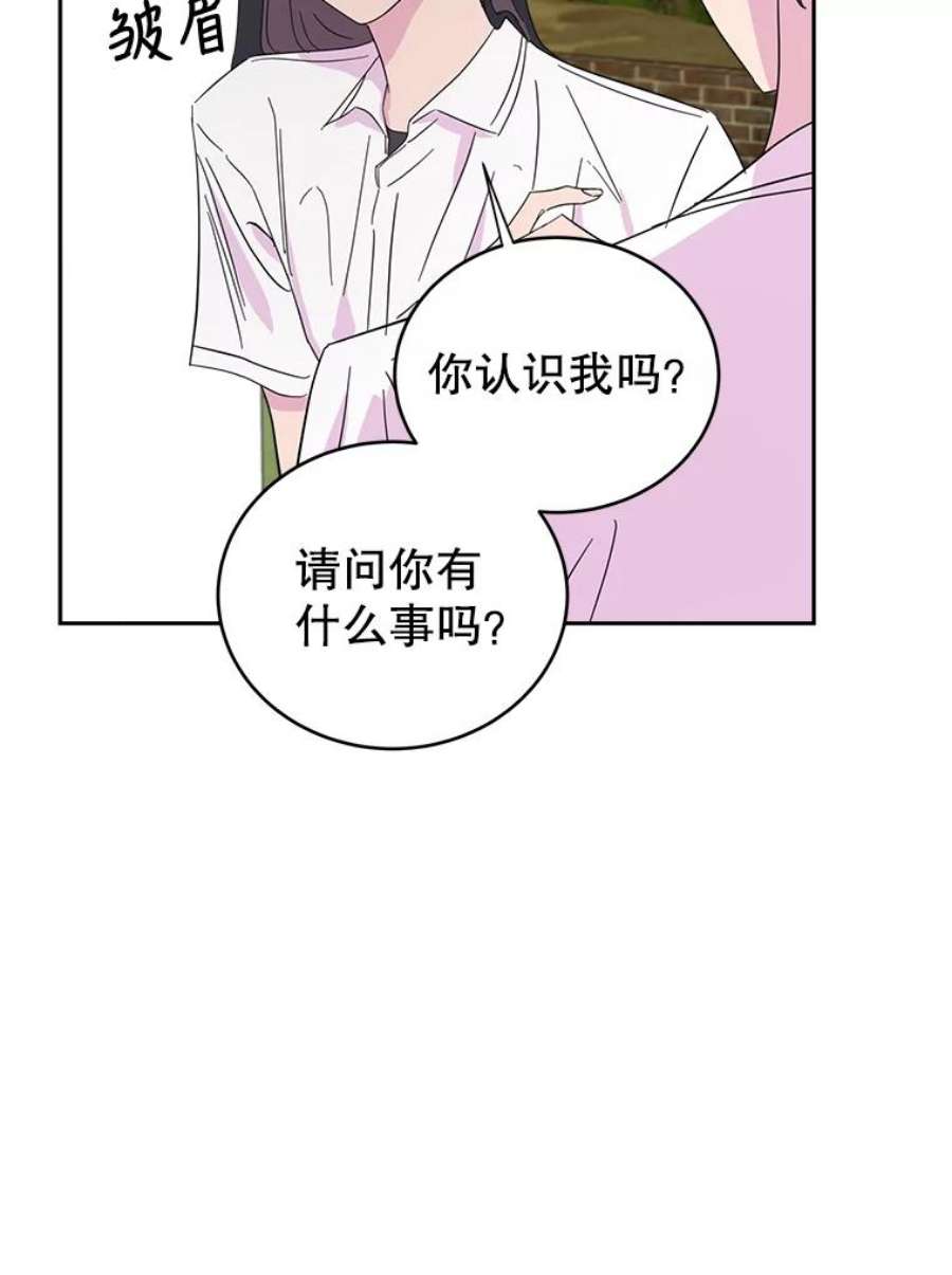 关系准则23.抽签选位置
