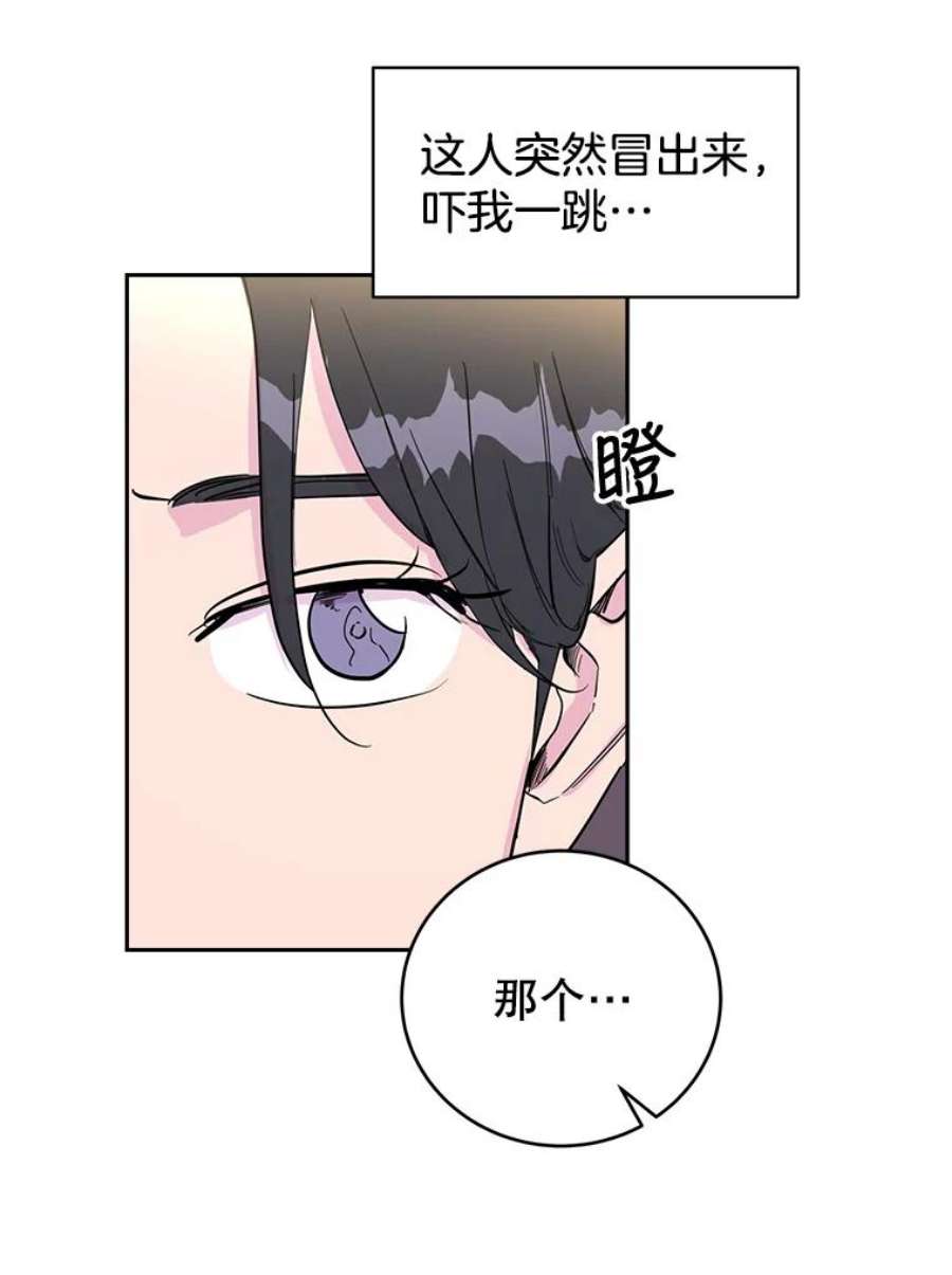 关系准则23.抽签选位置
