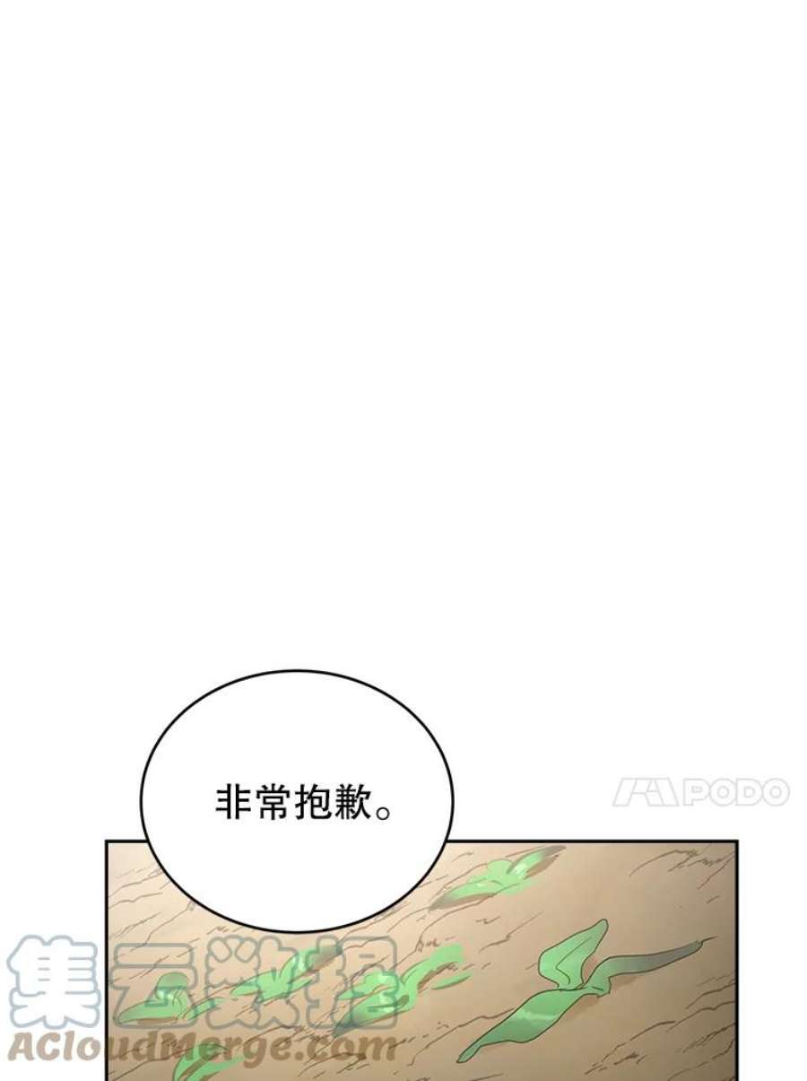 关系准则23.抽签选位置