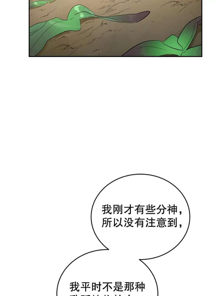 关系准则23.抽签选位置