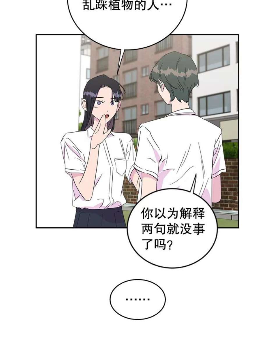 关系准则23.抽签选位置