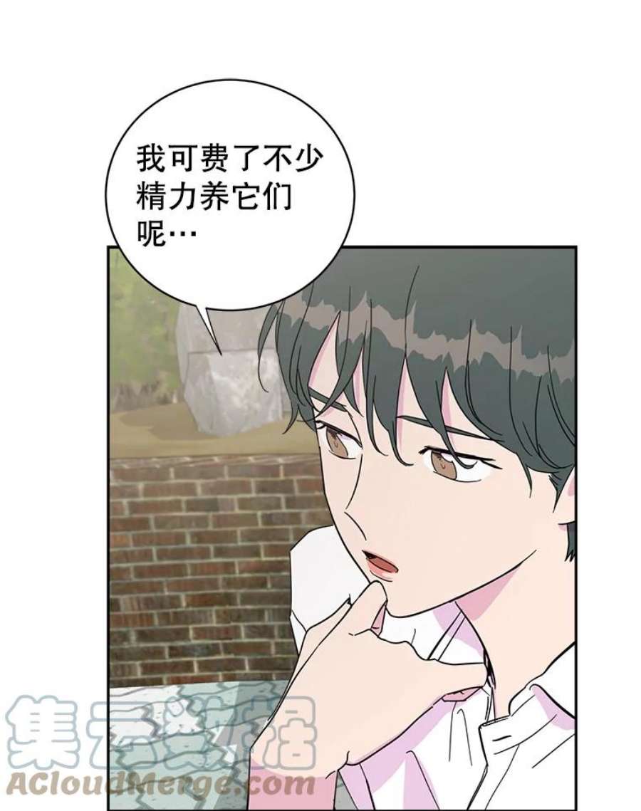 关系准则23.抽签选位置