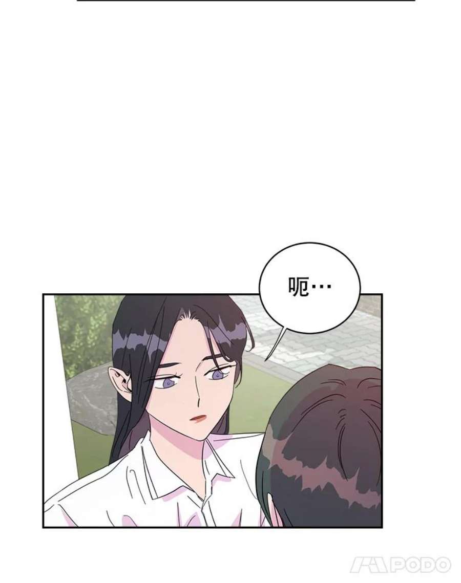 关系准则23.抽签选位置