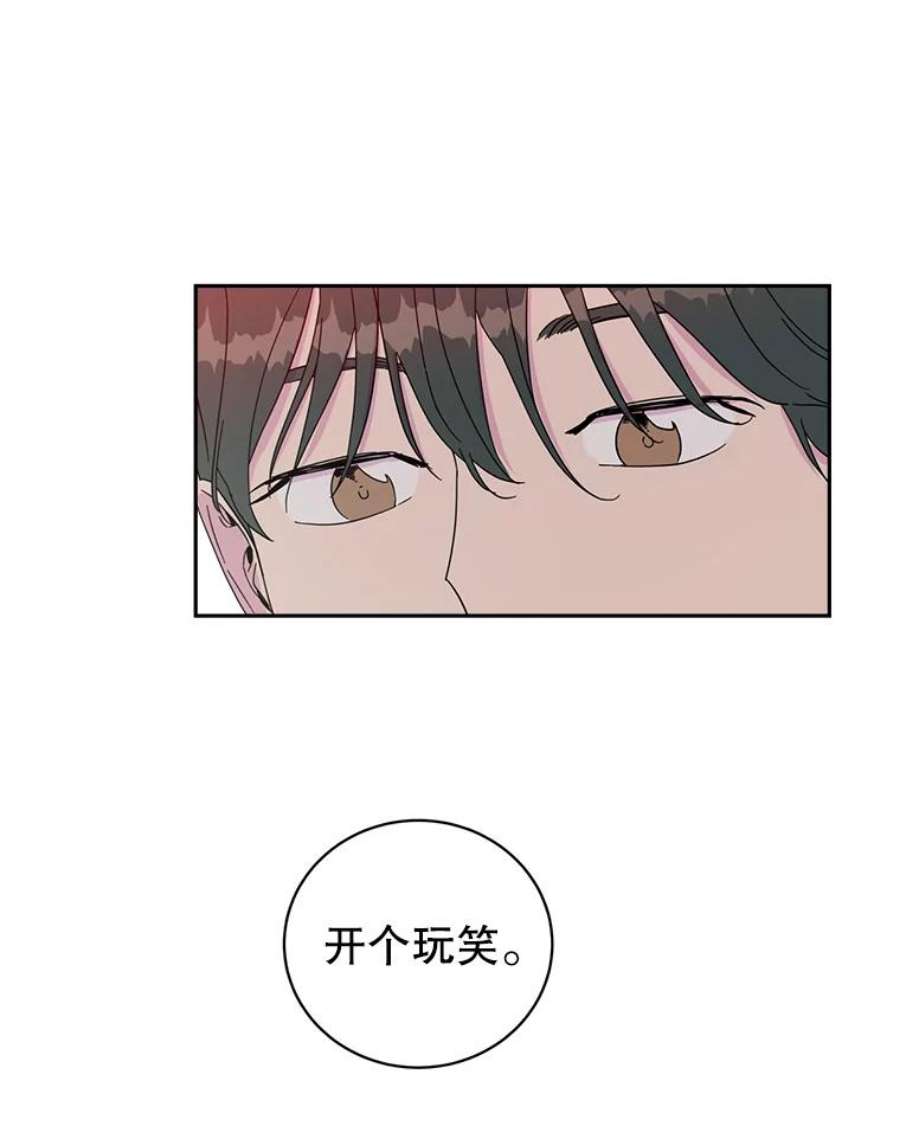 关系准则23.抽签选位置