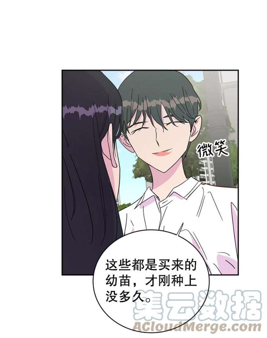关系准则23.抽签选位置