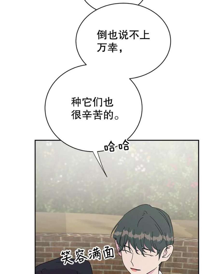关系准则23.抽签选位置