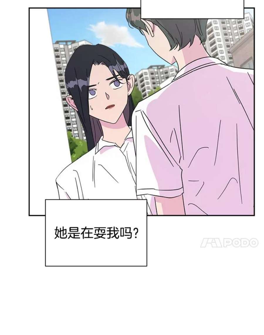 关系准则23.抽签选位置
