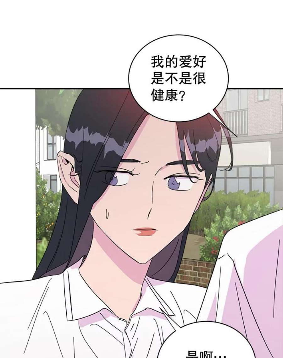 关系准则23.抽签选位置
