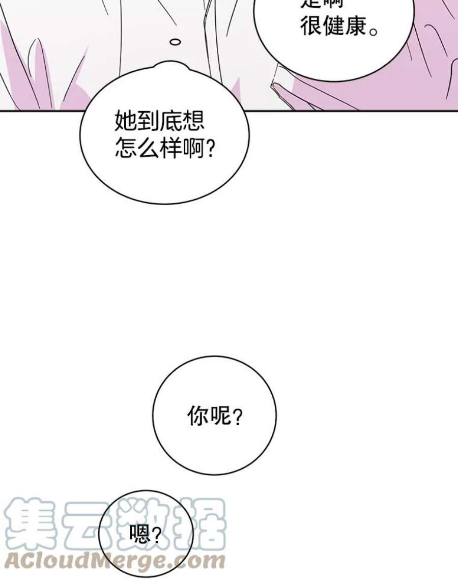 关系准则23.抽签选位置