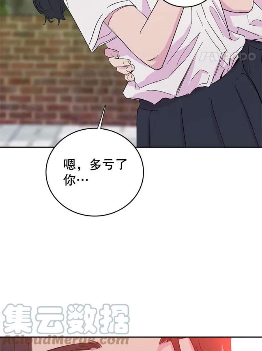 关系准则23.抽签选位置