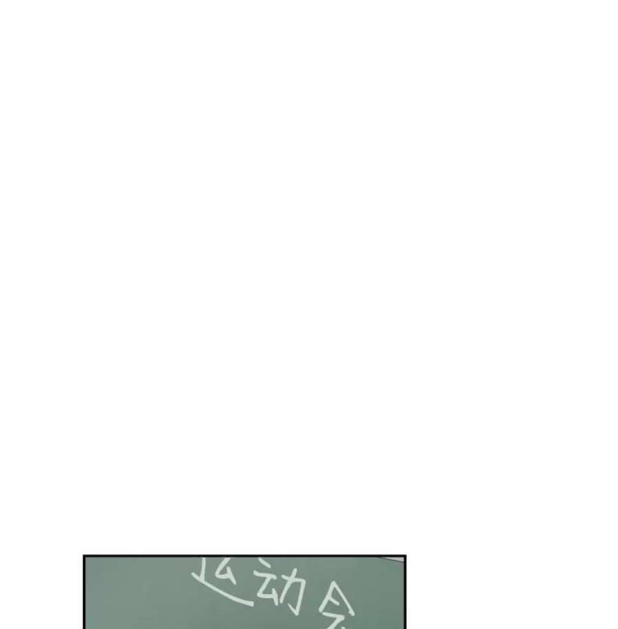 关系准则23.抽签选位置