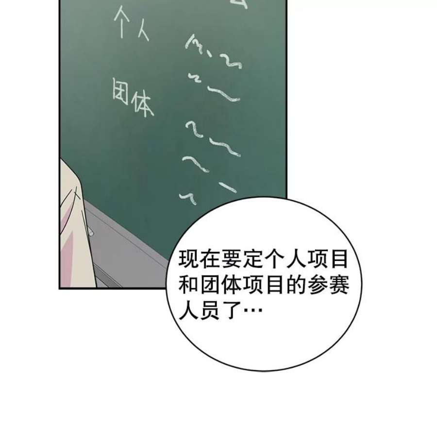 关系准则23.抽签选位置