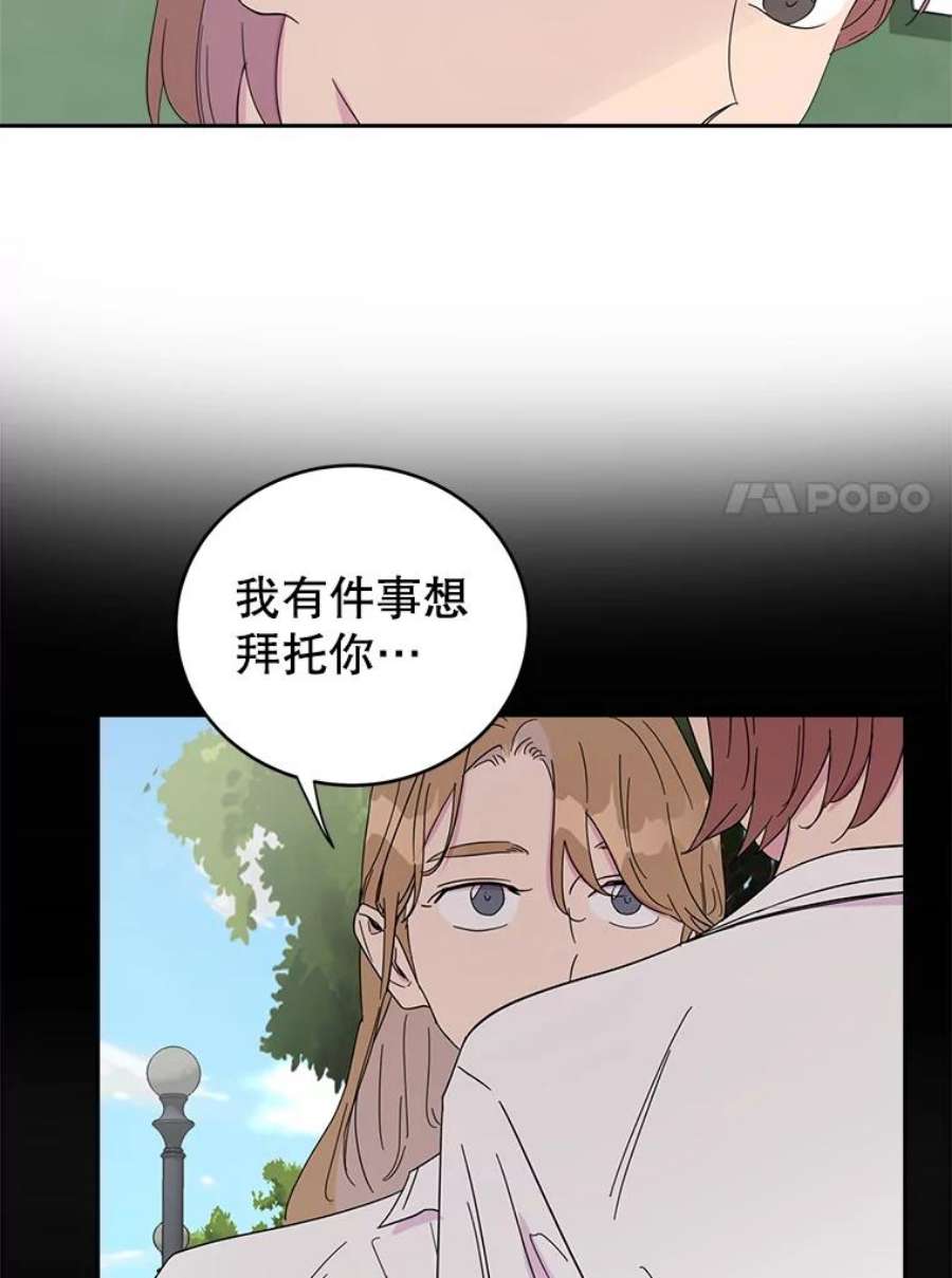 关系准则23.抽签选位置