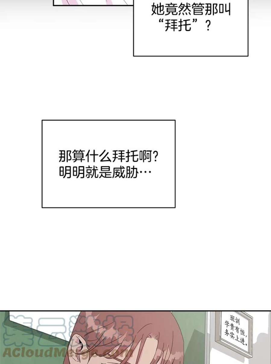 关系准则23.抽签选位置