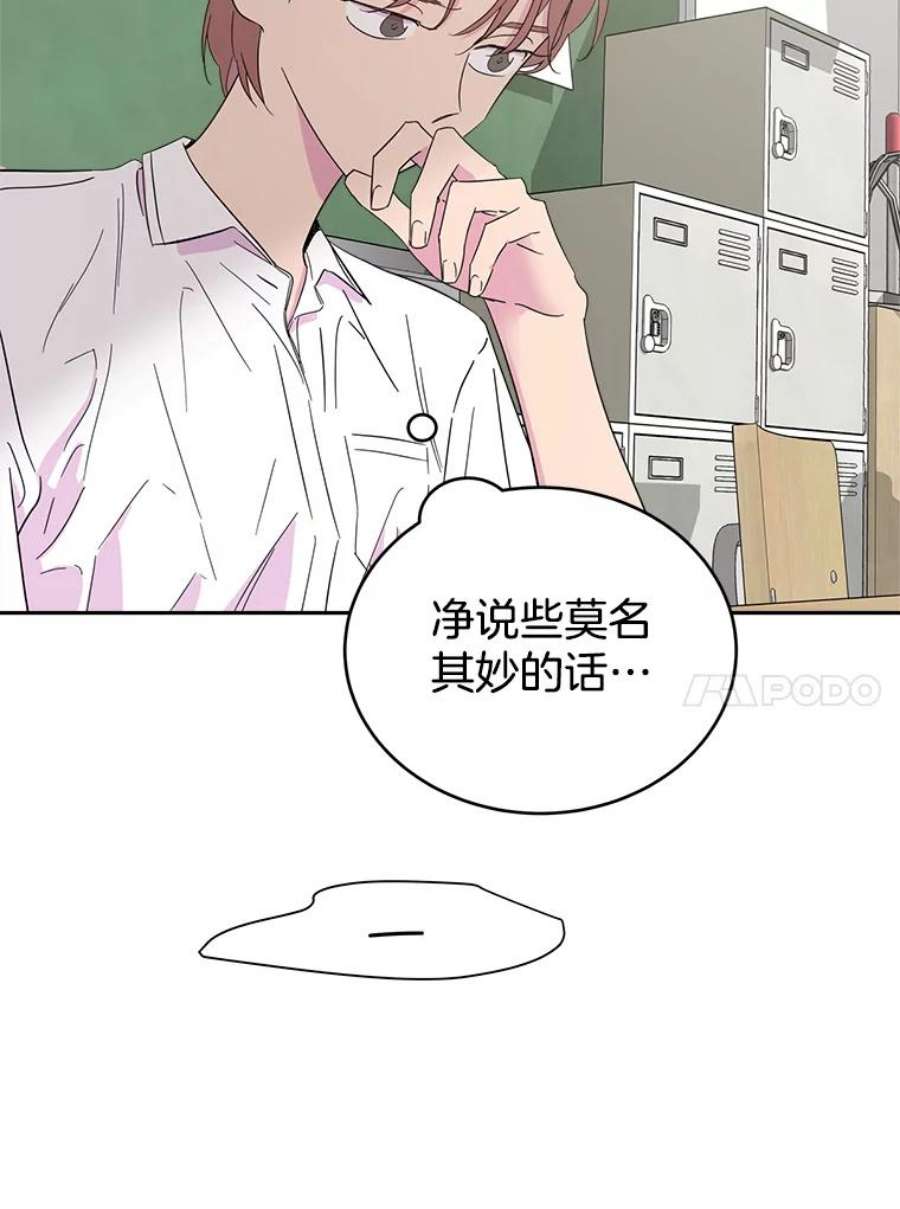 关系准则23.抽签选位置