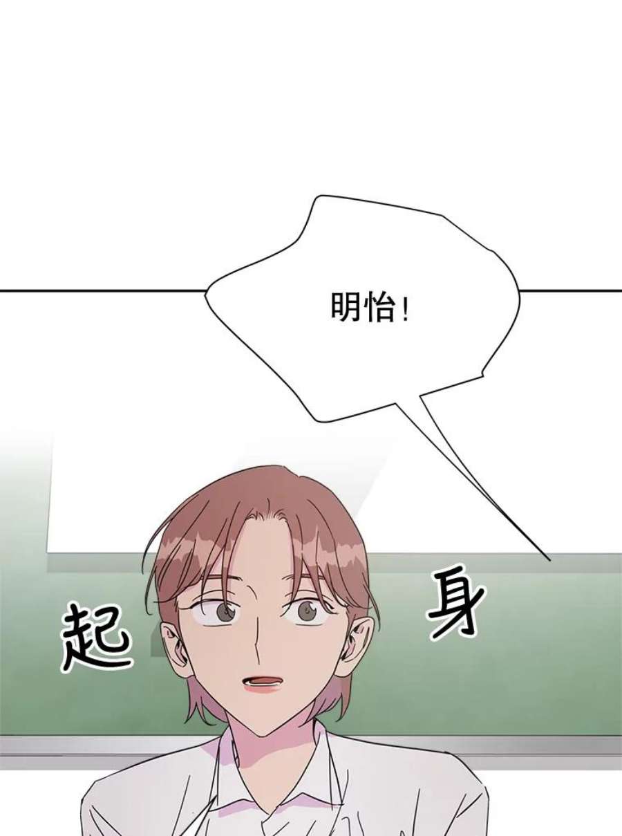 关系准则23.抽签选位置