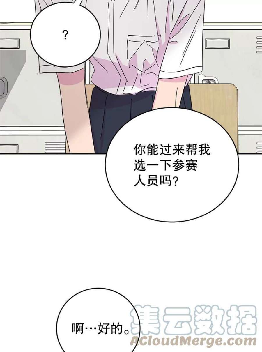 关系准则23.抽签选位置
