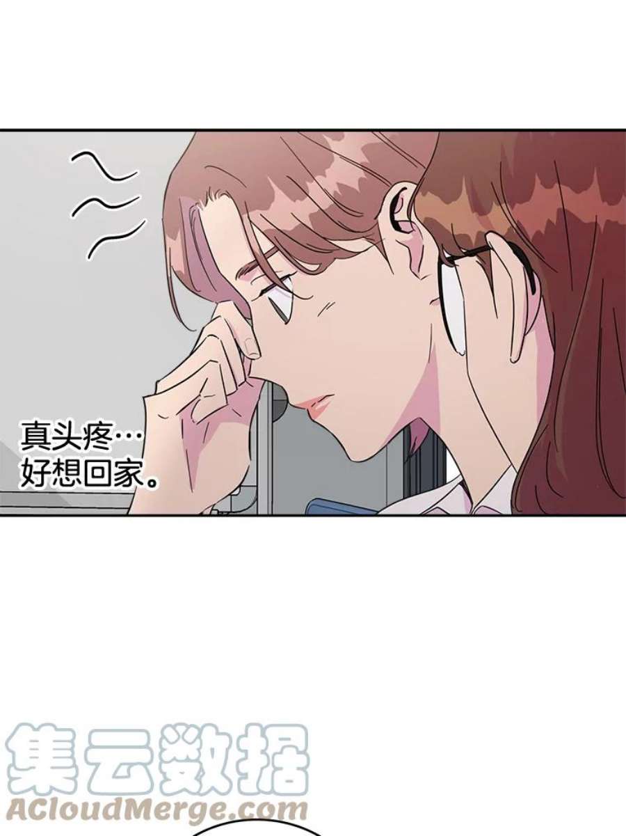 关系准则23.抽签选位置