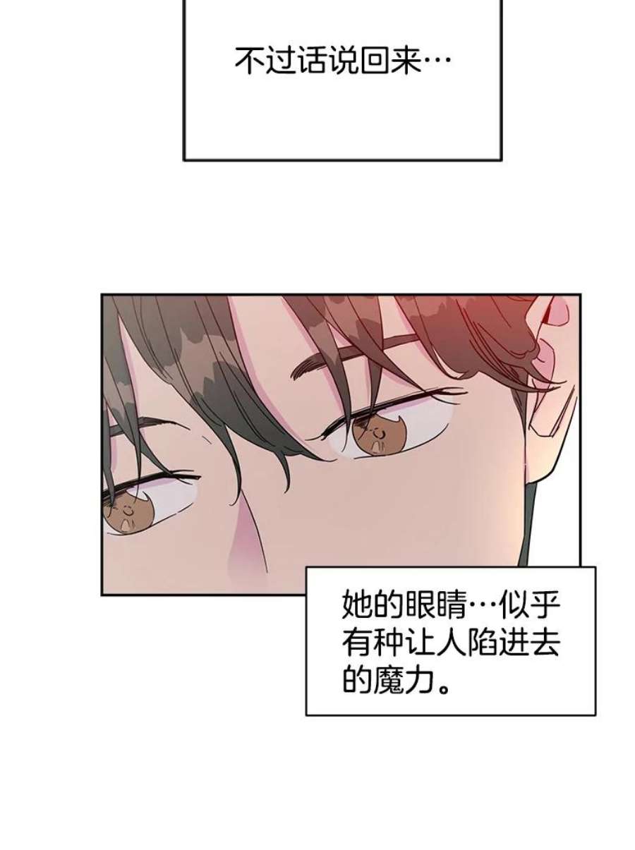 关系准则23.抽签选位置