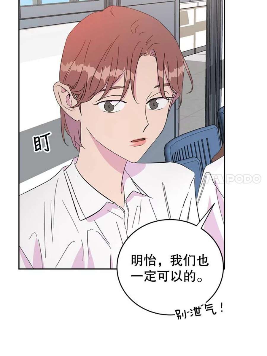 关系准则23.抽签选位置