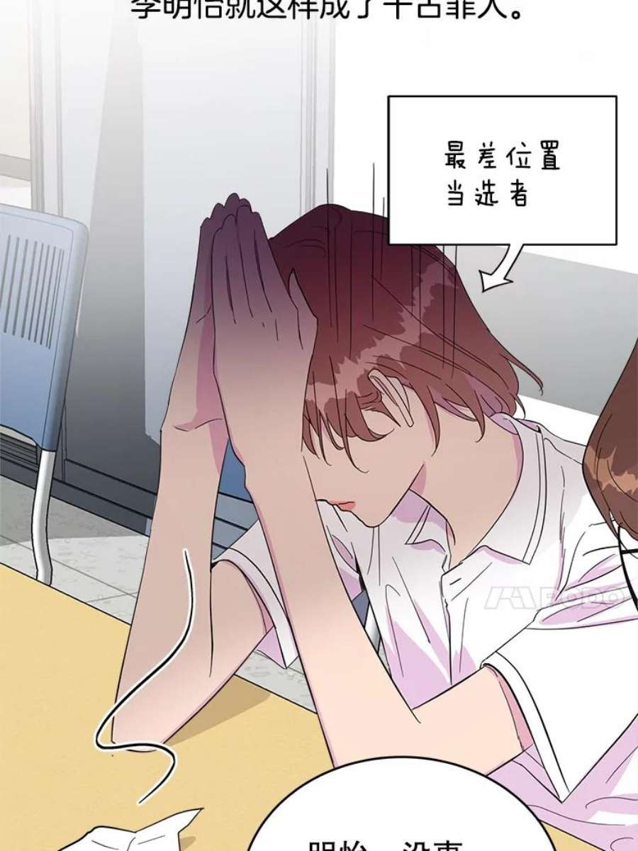 关系准则23.抽签选位置