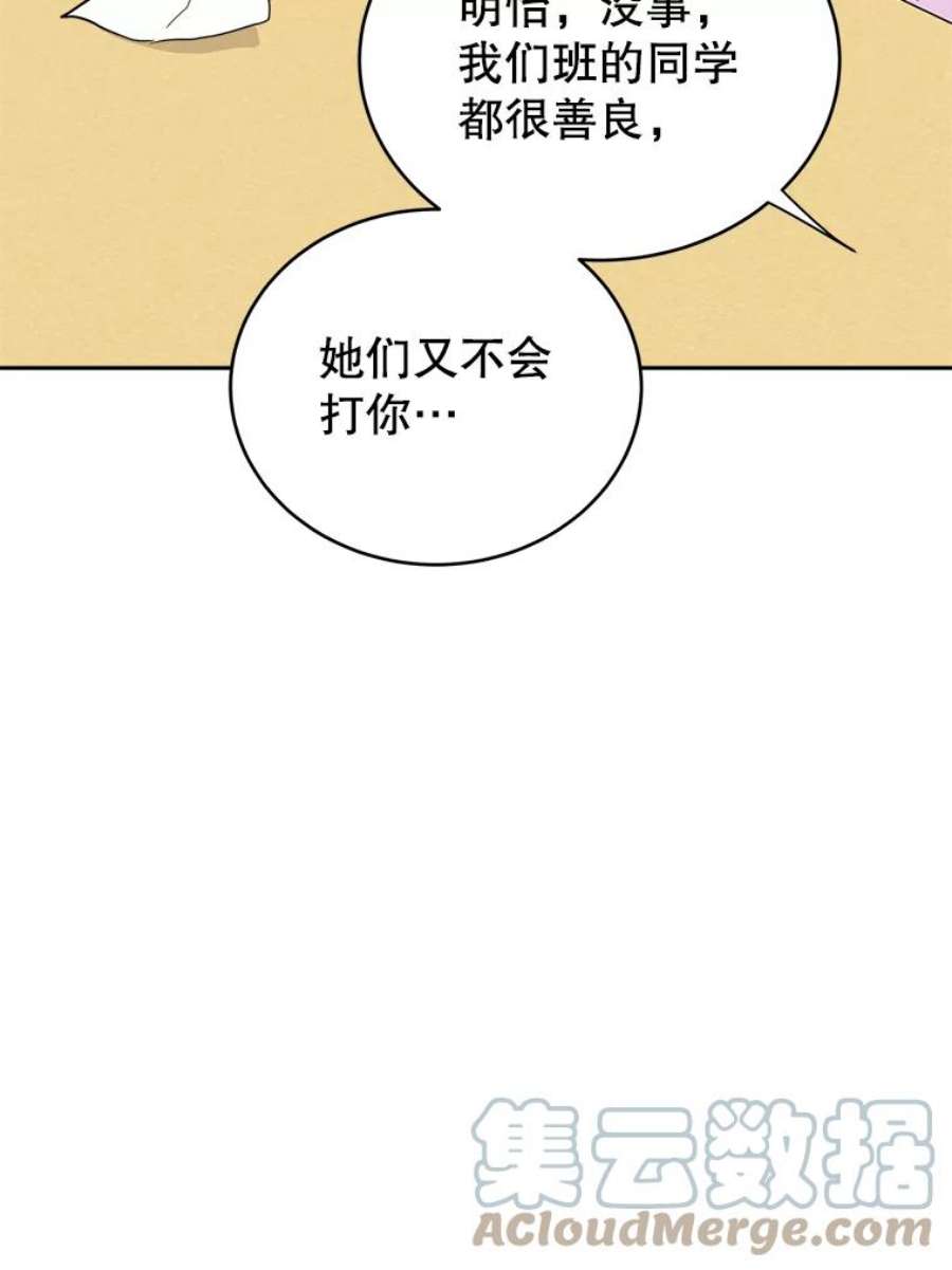 关系准则23.抽签选位置