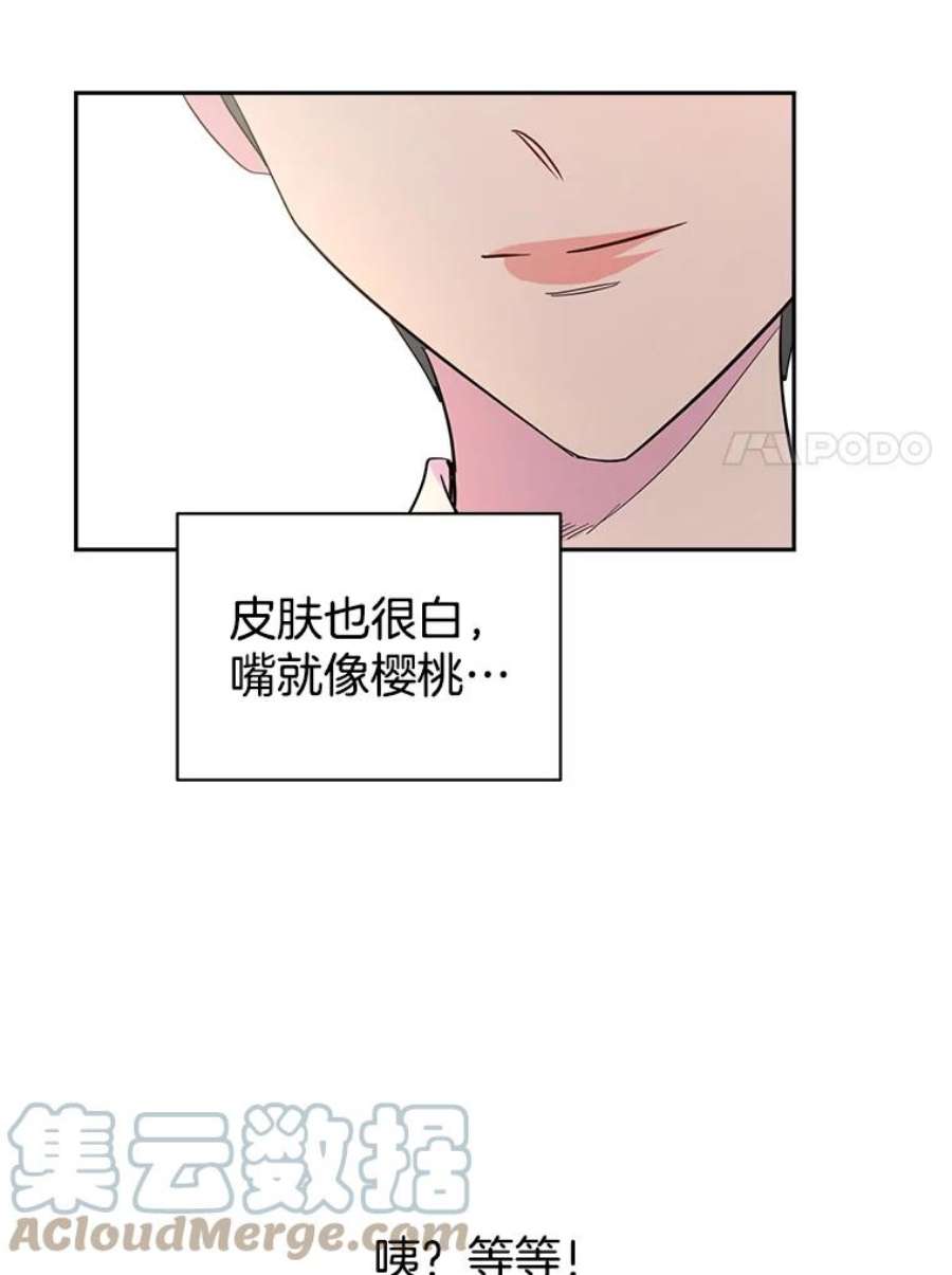 关系准则23.抽签选位置