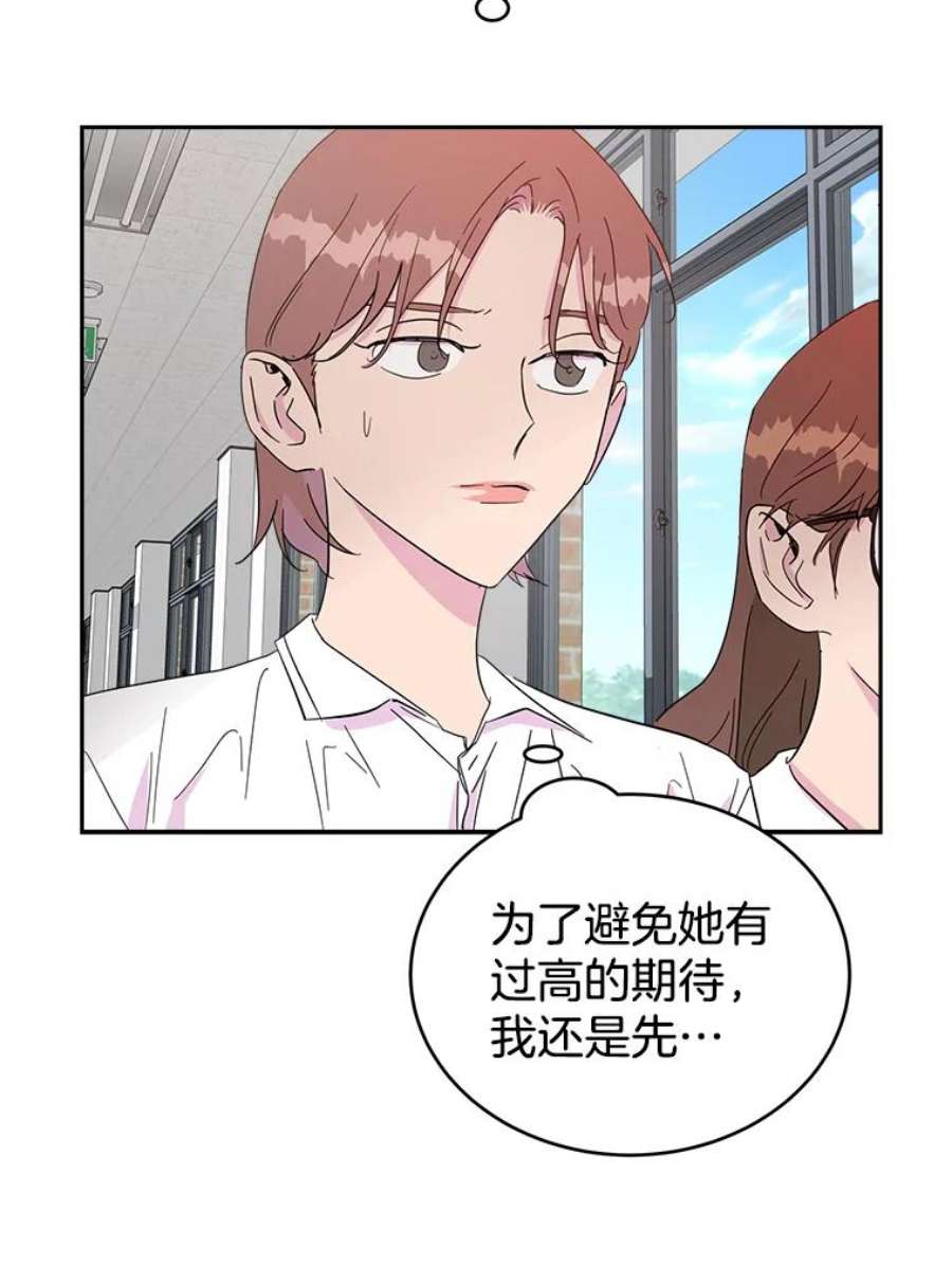 关系准则23.抽签选位置