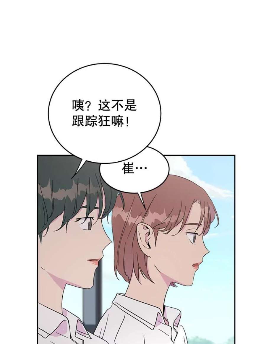 关系准则23.抽签选位置