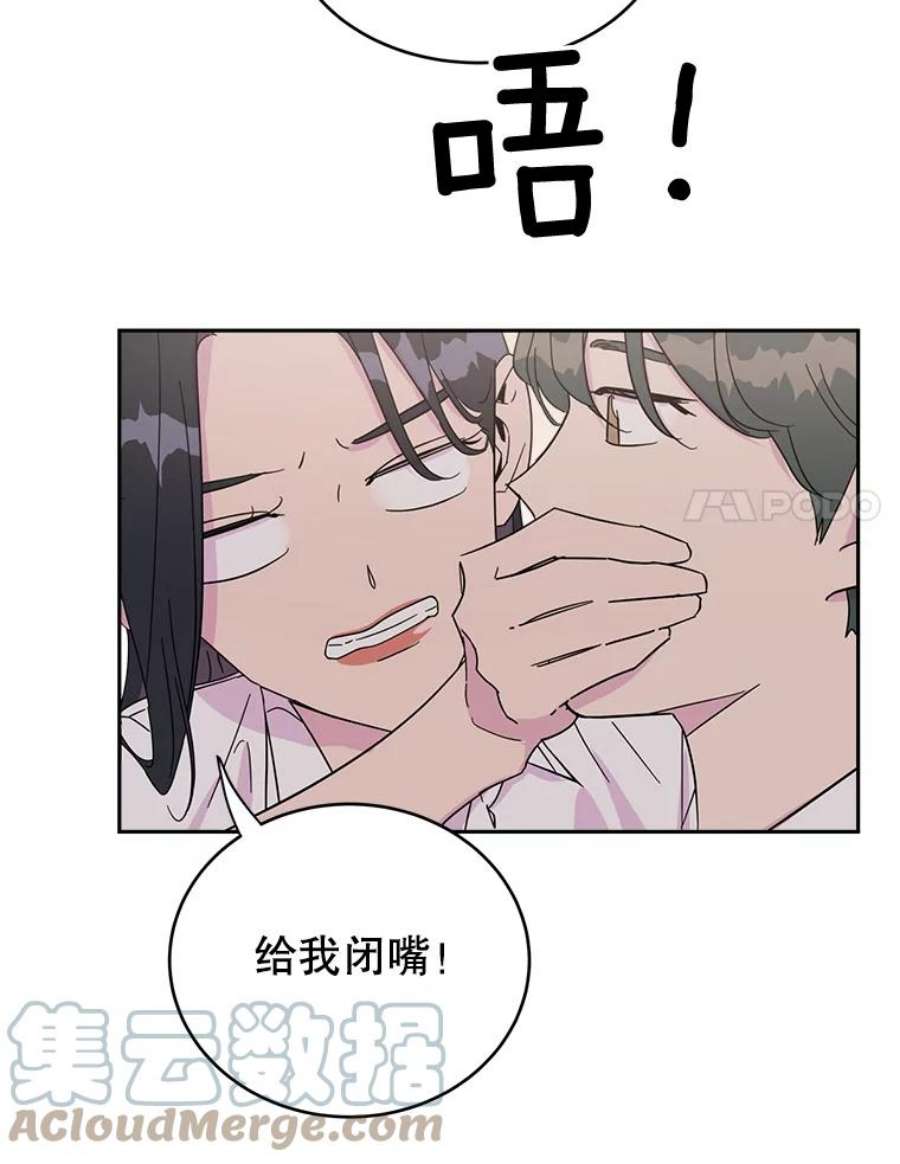 关系准则23.抽签选位置