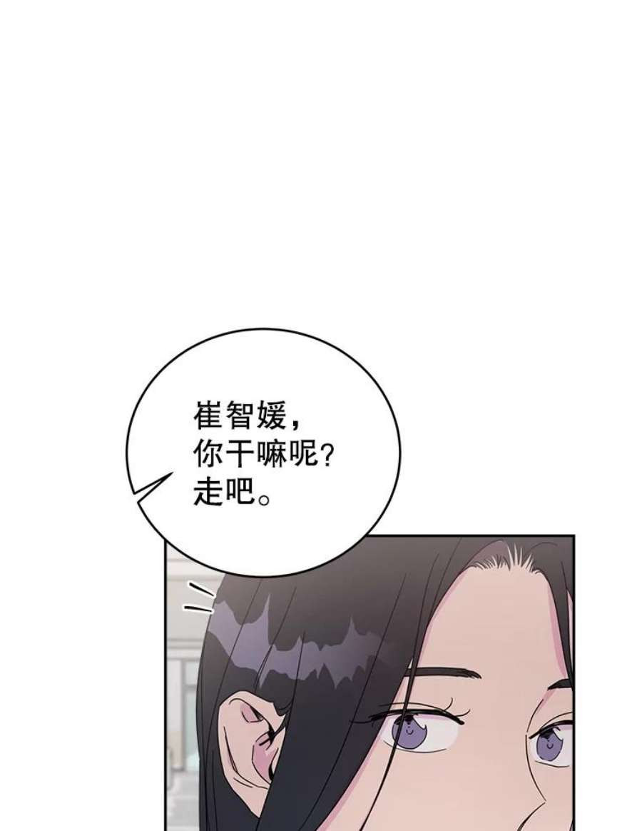 关系准则23.抽签选位置