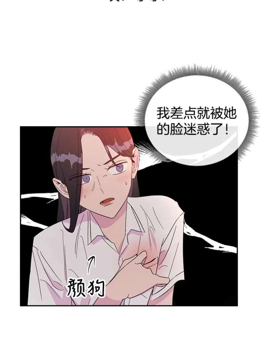 关系准则23.抽签选位置