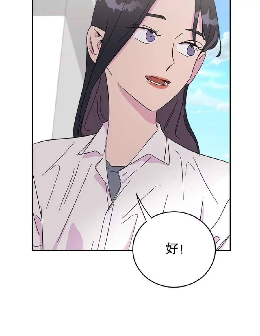 关系准则23.抽签选位置