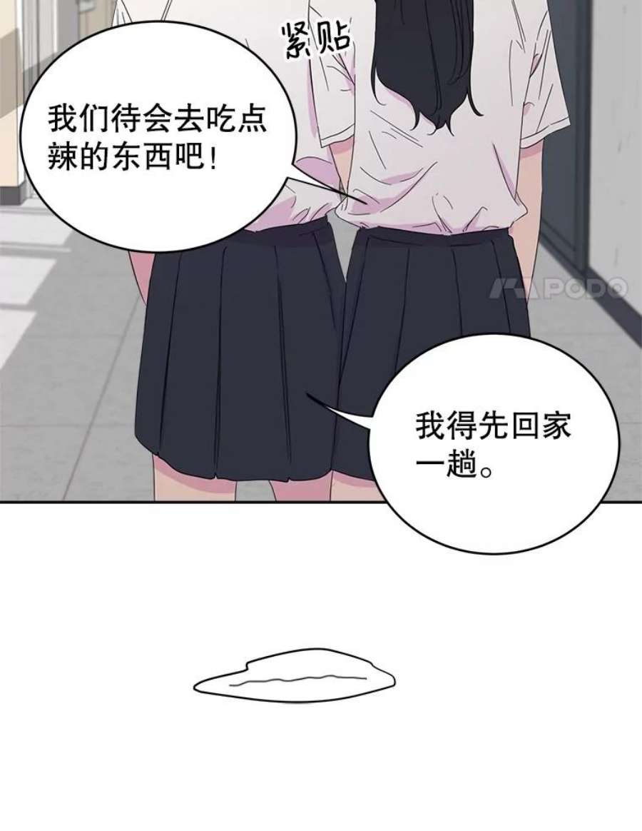 关系准则23.抽签选位置