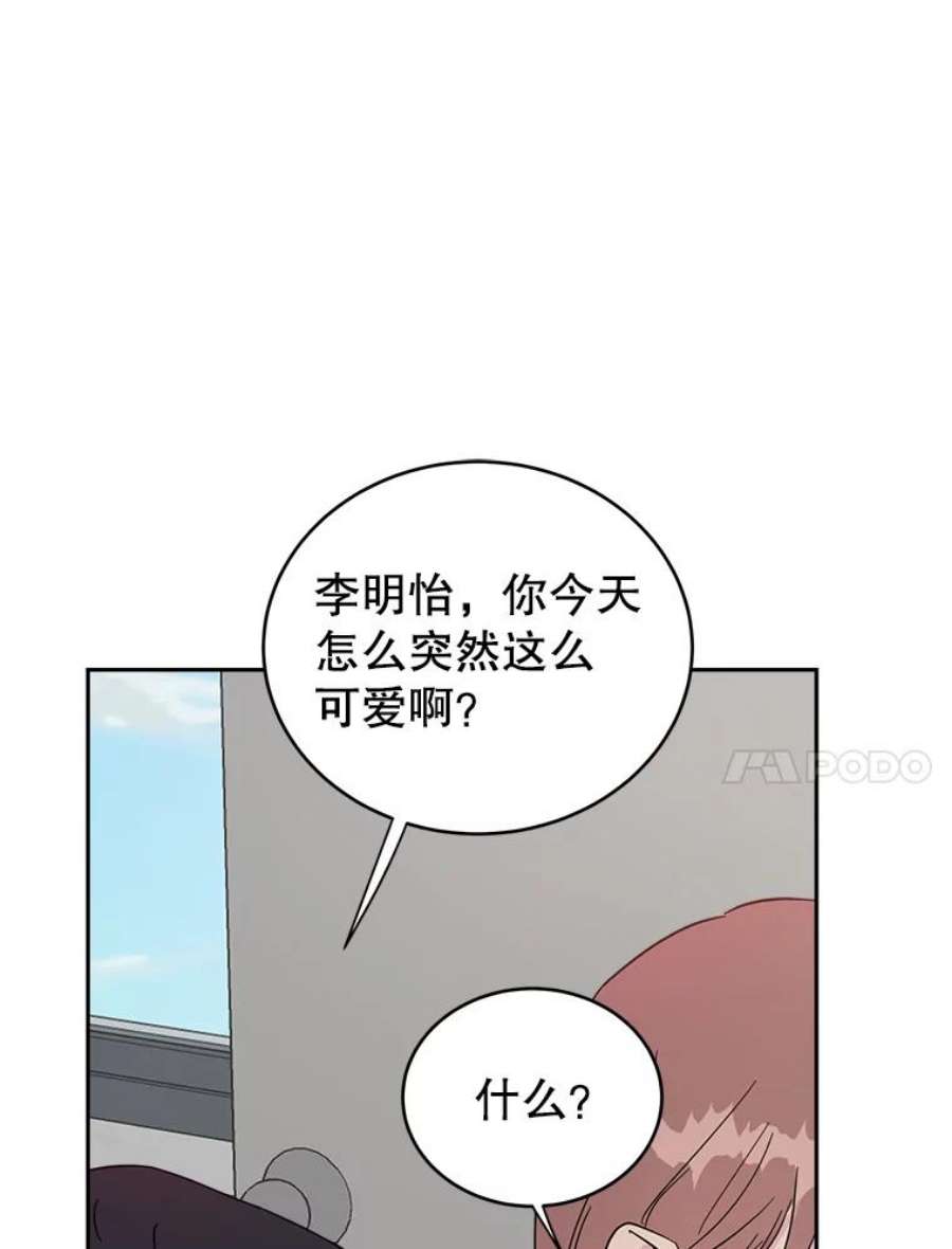 关系准则23.抽签选位置