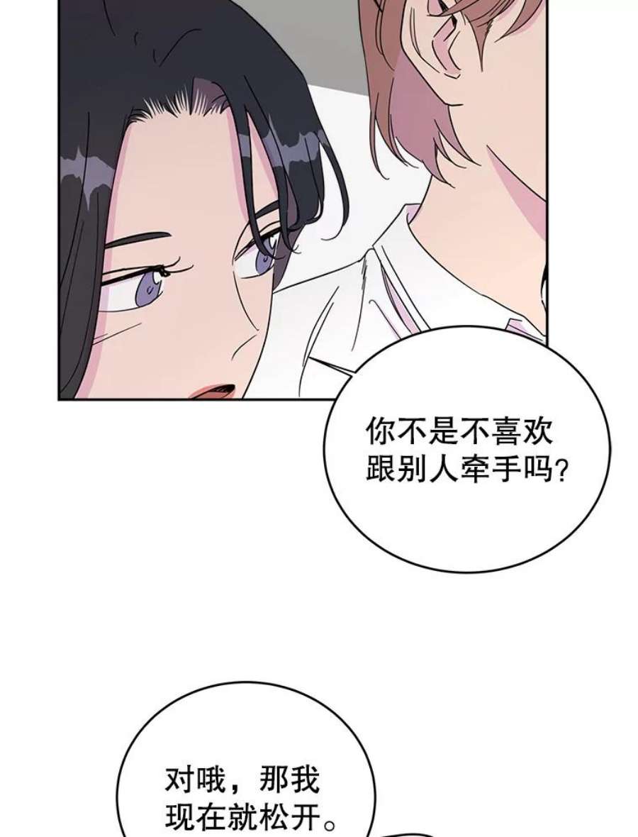 关系准则23.抽签选位置