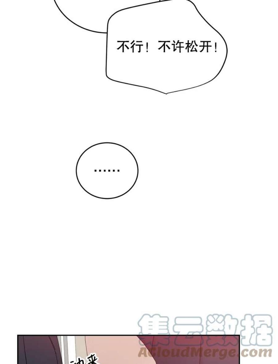 关系准则23.抽签选位置