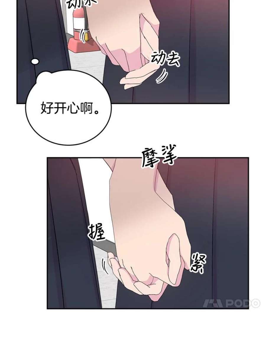 关系准则23.抽签选位置