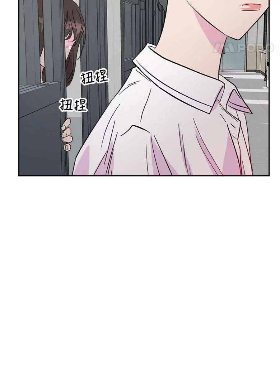关系准则23.抽签选位置