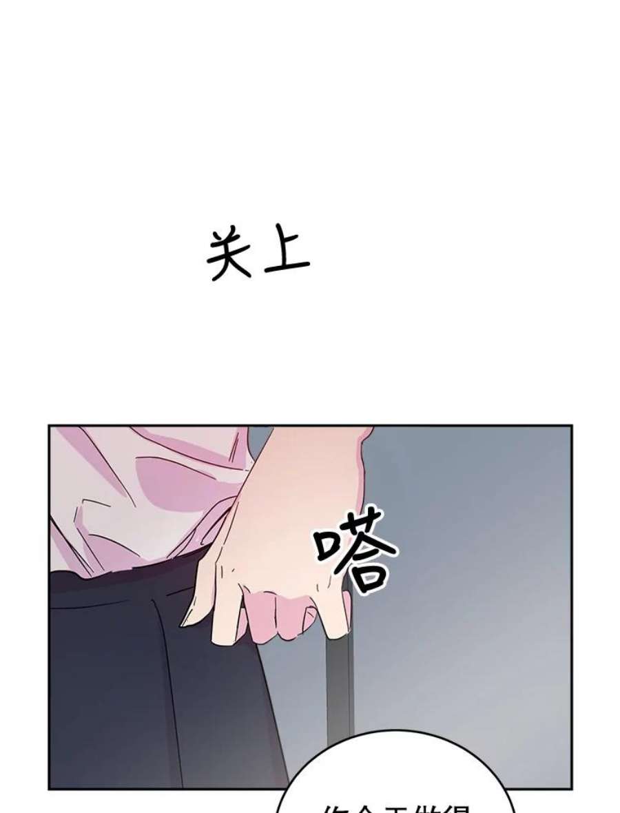 关系准则23.抽签选位置