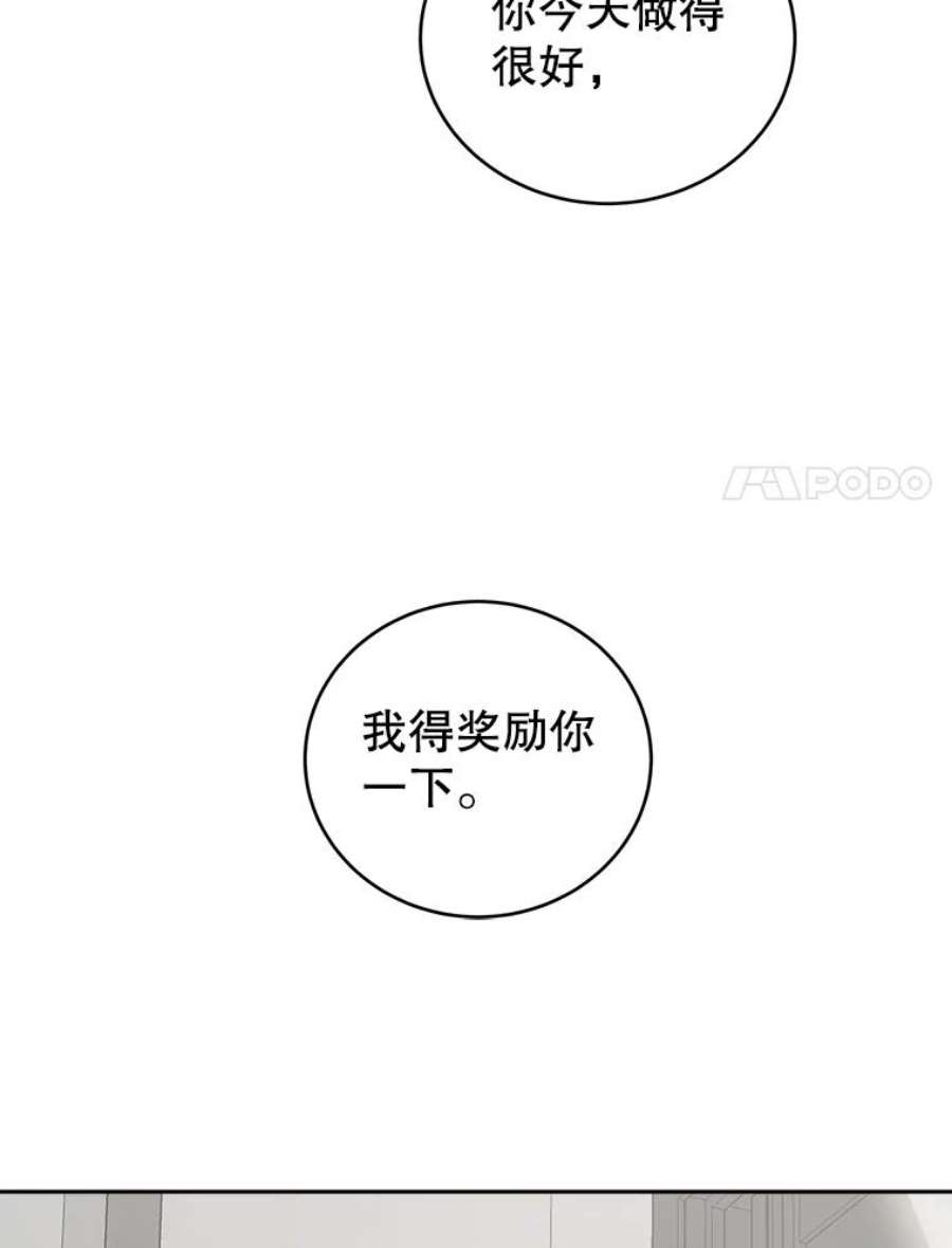 关系准则23.抽签选位置