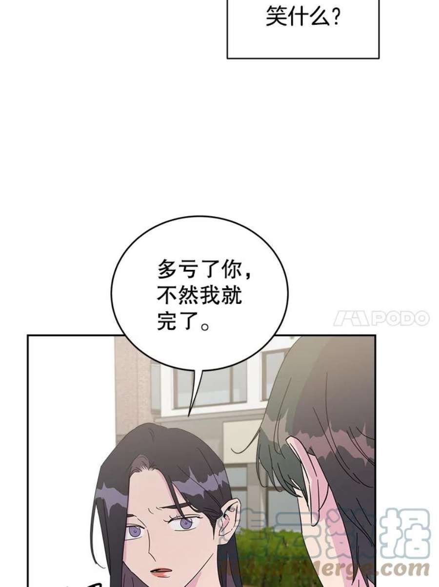 关系准则23.抽签选位置