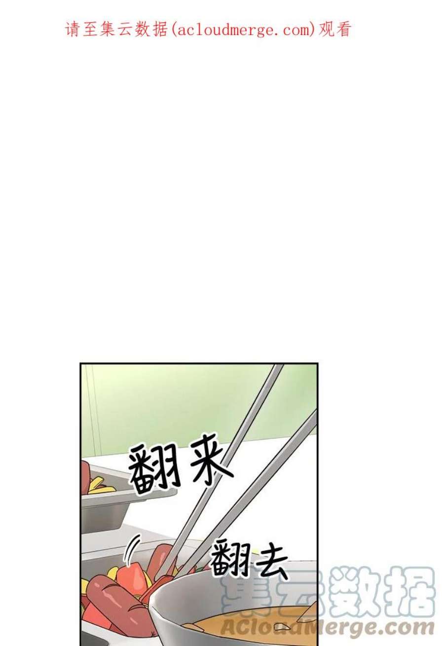 关系准则24.对我不好是要受惩罚的