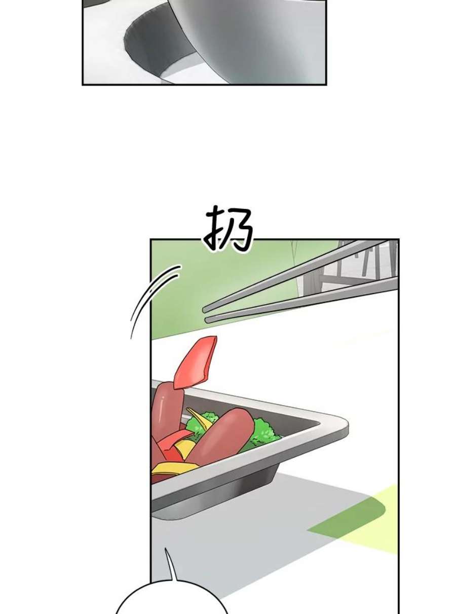 关系准则24.对我不好是要受惩罚的