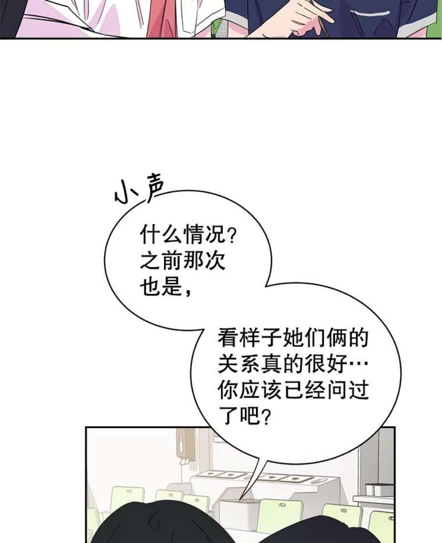 关系准则24.对我不好是要受惩罚的