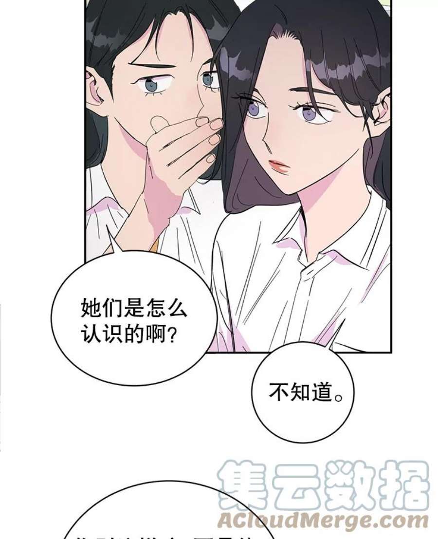 关系准则24.对我不好是要受惩罚的