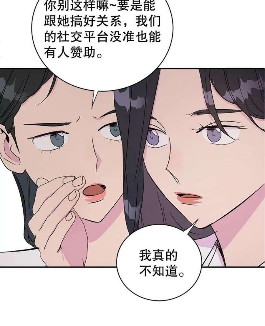 关系准则24.对我不好是要受惩罚的
