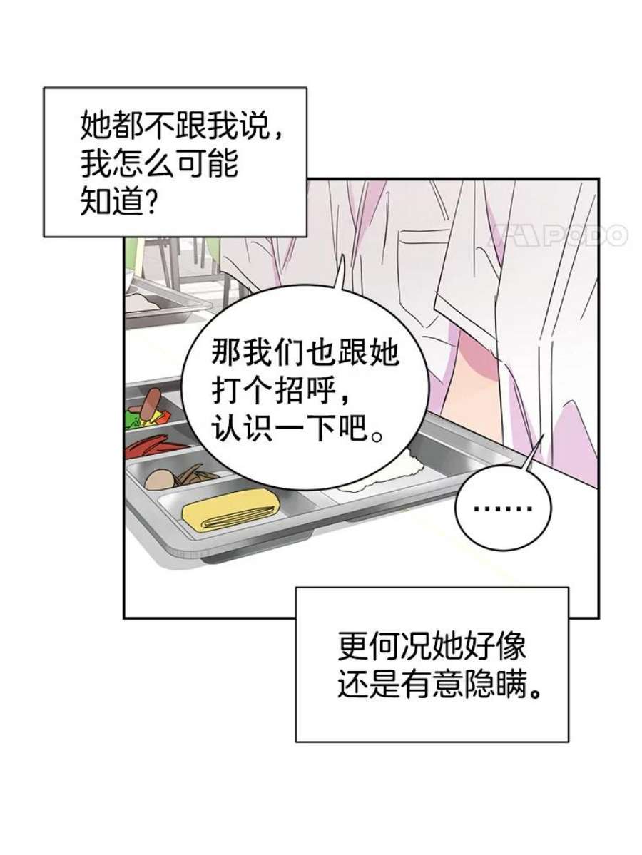关系准则24.对我不好是要受惩罚的