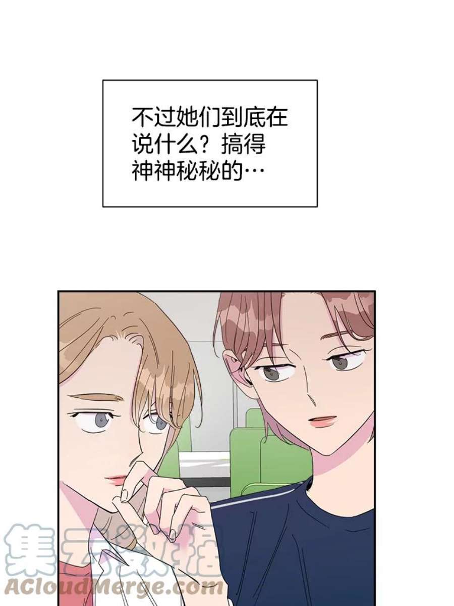 关系准则24.对我不好是要受惩罚的
