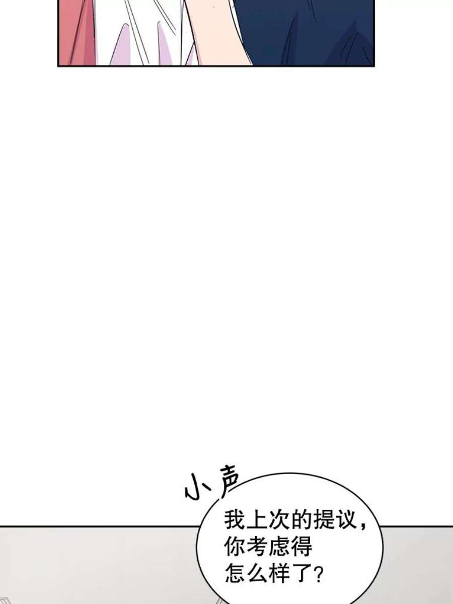 关系准则24.对我不好是要受惩罚的